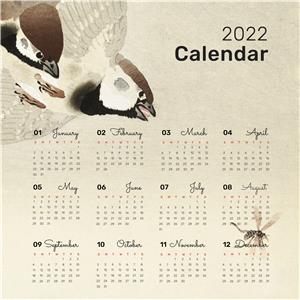 矢量概念-中国风水墨2022日历模板