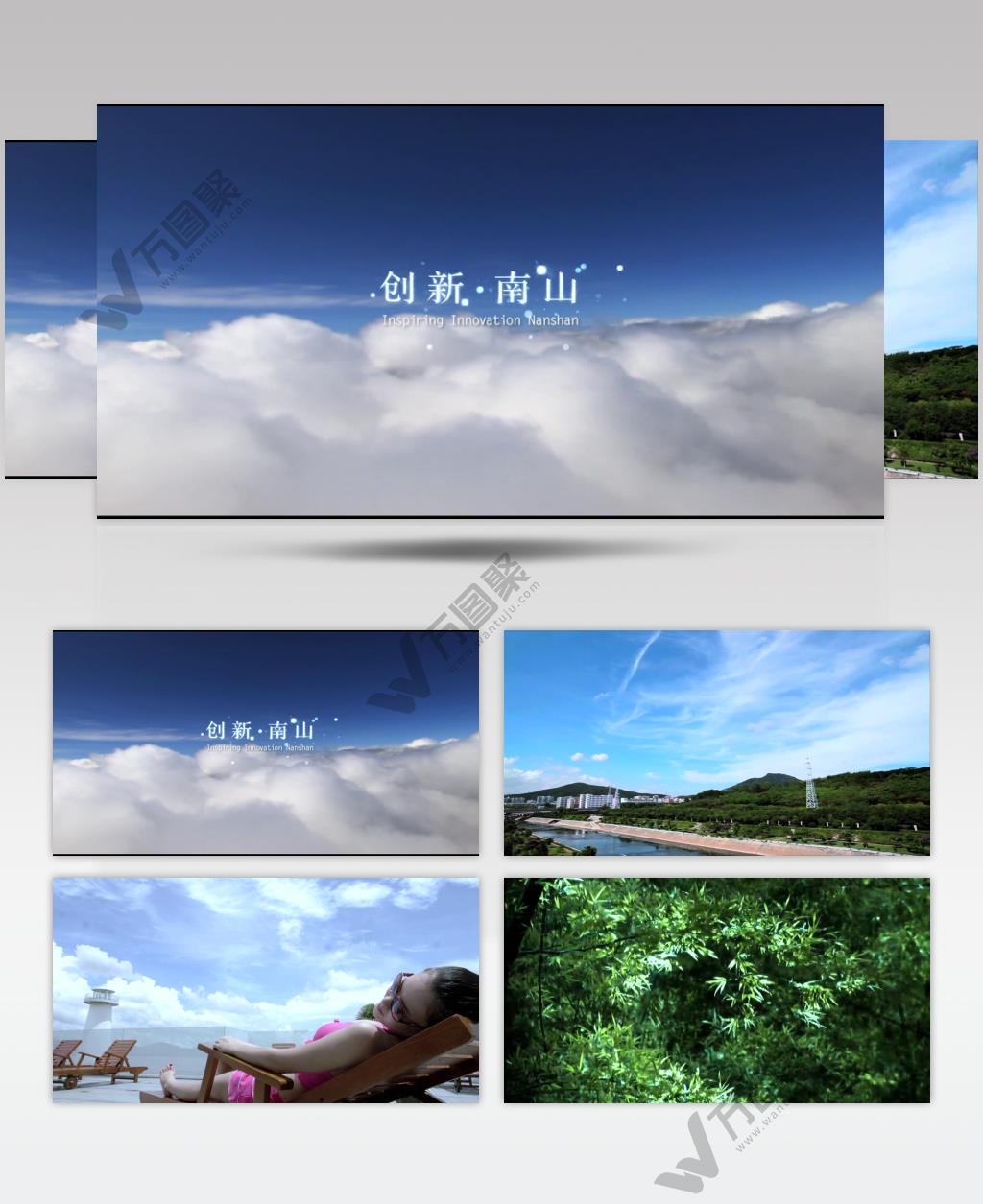 飞翔南山1080P高清魅力城市宣传片深圳南山区宣传片深圳