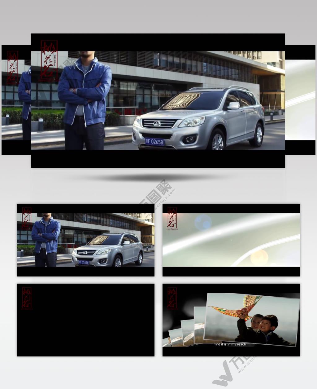 长城汽车 – 世界的长城 – 创新之路公益宣传片-台湾企业宣传片