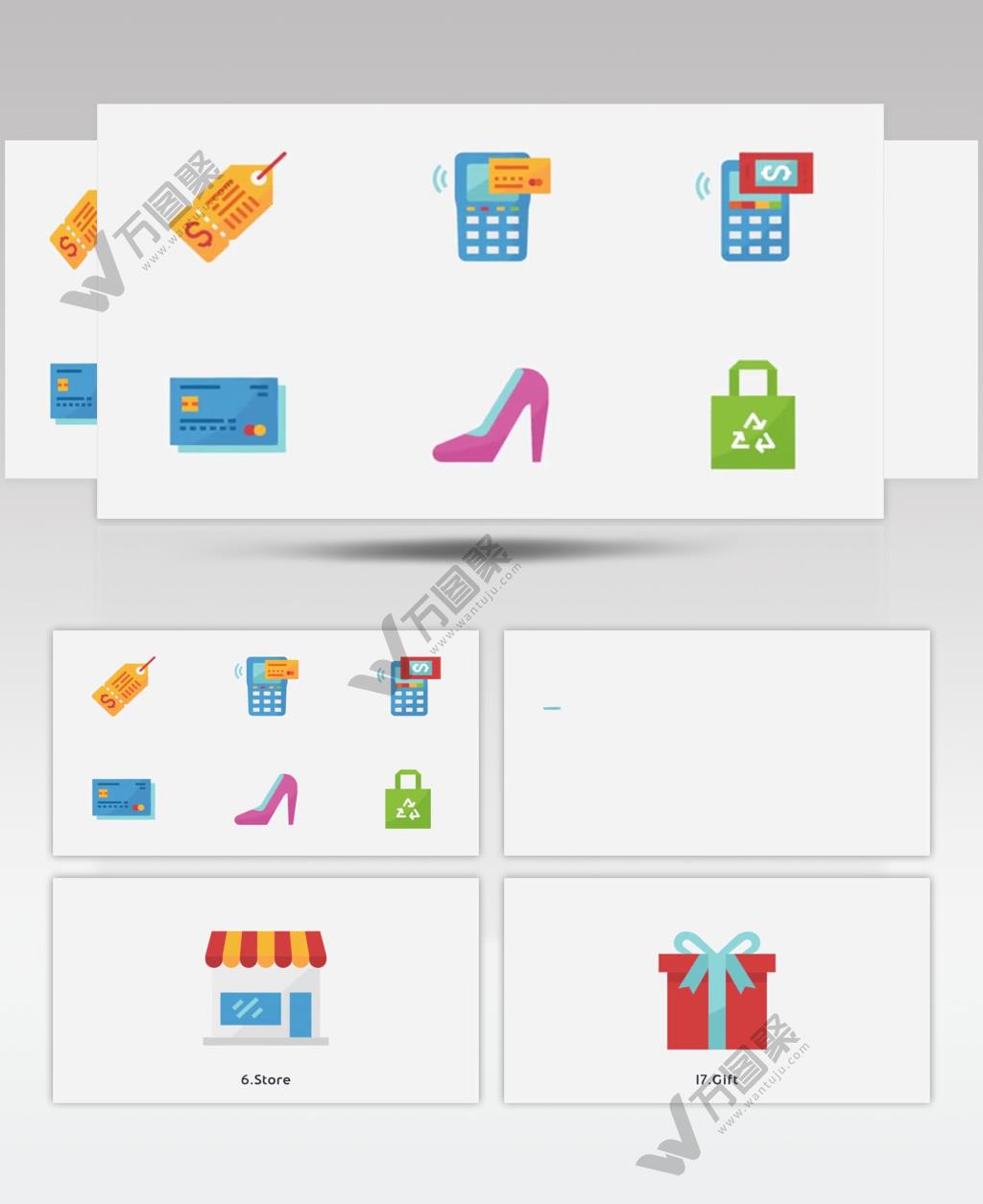 AE：购物和商业动画图标ae特效素材下载网站