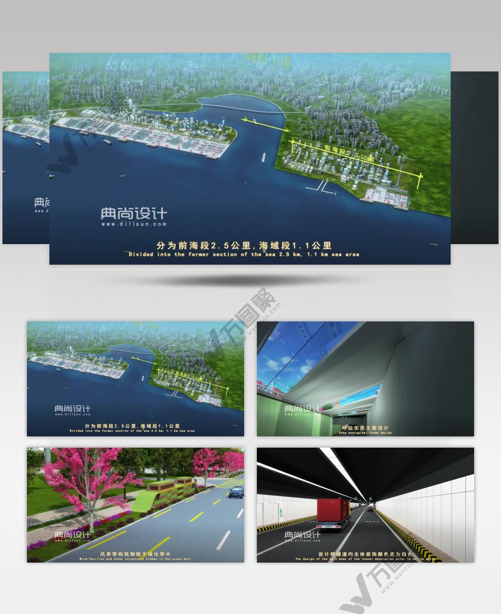 妈湾艺术景观专题动画04加标 深圳道路三维动画 道路景观动画