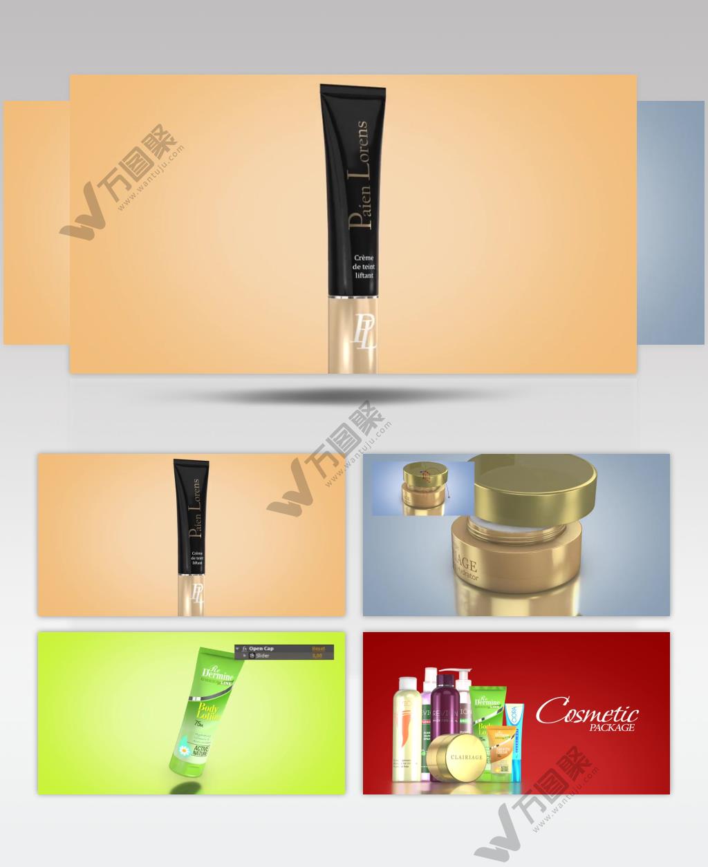 AE：4化妆品包装展示 AE模板素材 ae素材下载18 栏目包装ae素材