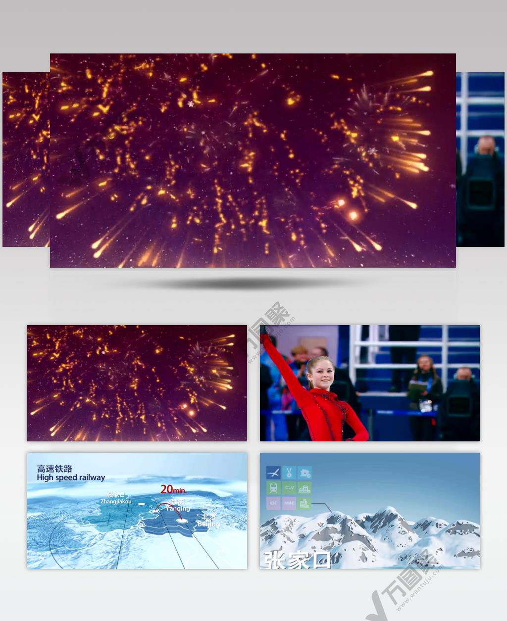 2022冬奥会申奥宣传片[超清版] 城市宣传片视频 城市形象片