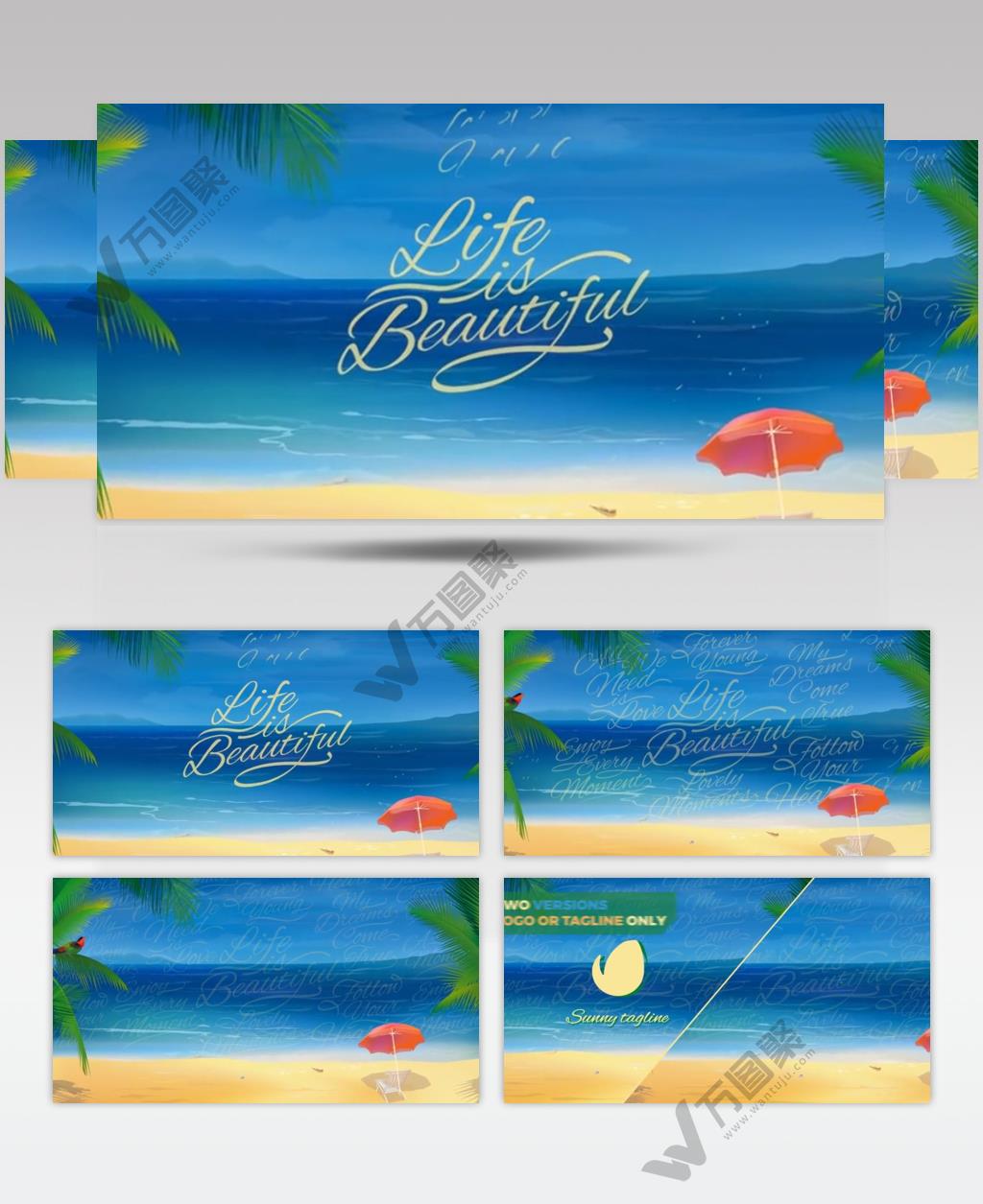 10873 夏日海滩标志片头 ae素材下载 AE模板
