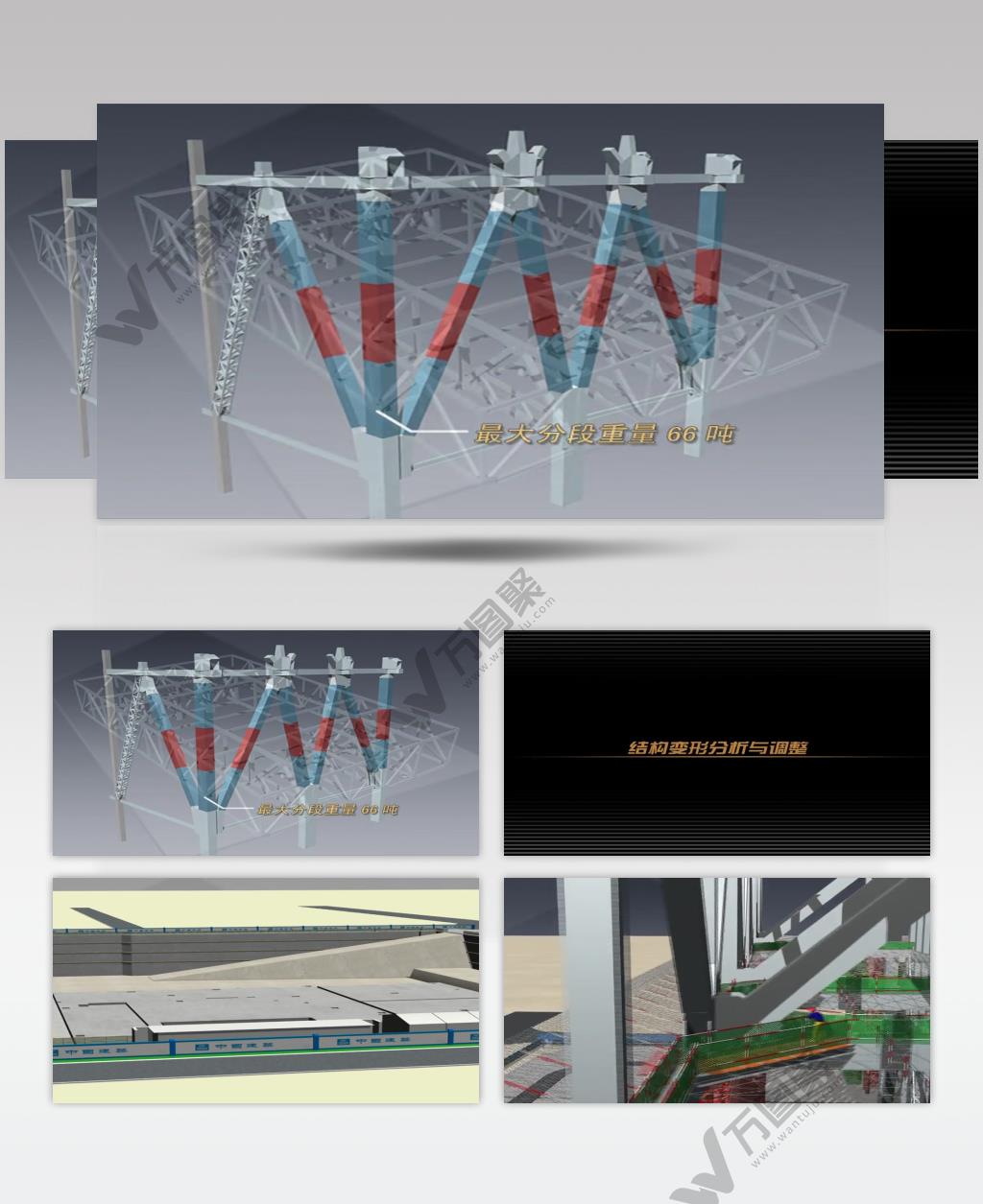 深圳证券大厦钢结构三维动画演示片_batch建筑动画三维动画房地产动画3d动画视频