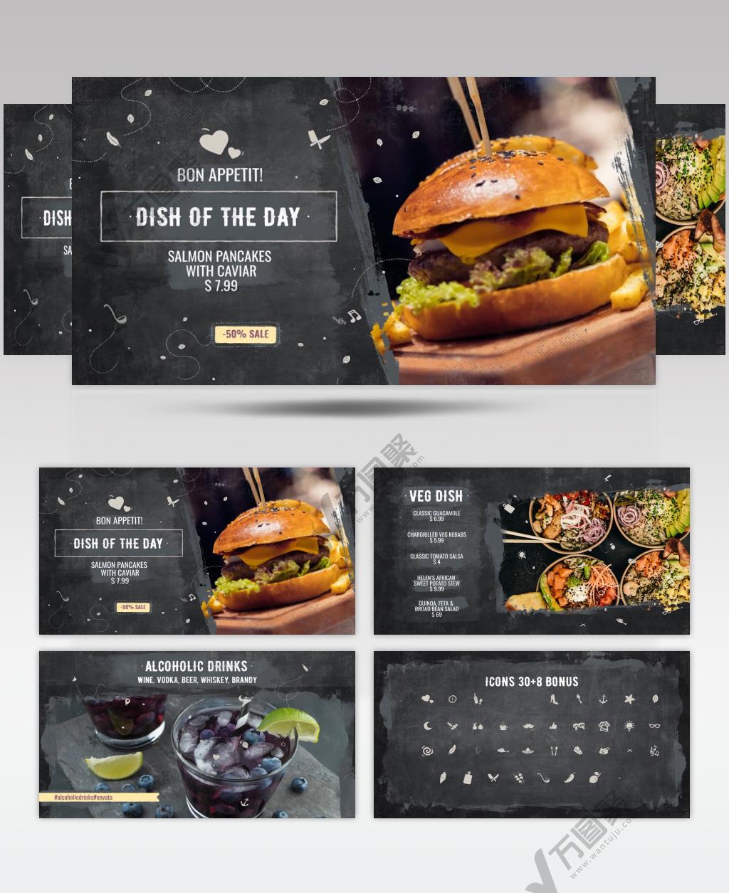 AE：笔刷遮罩餐厅食物宣传介绍片头ae特效素材下载网站