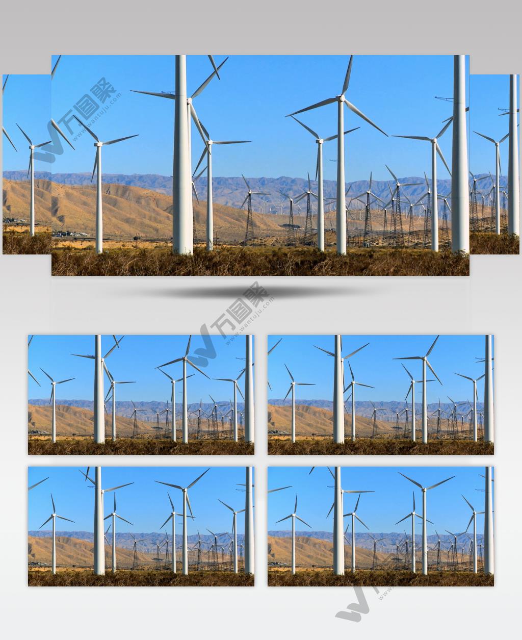 新能源-000727VTXHD 风力发电 工业