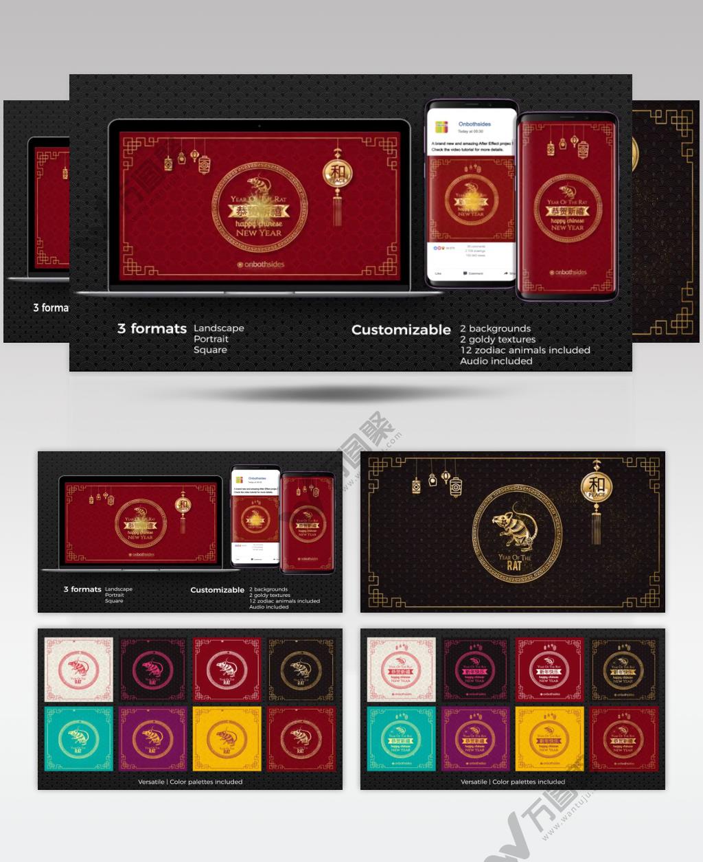 AE：优雅中国风鼠年新年包装片头ae特效素材下载网站