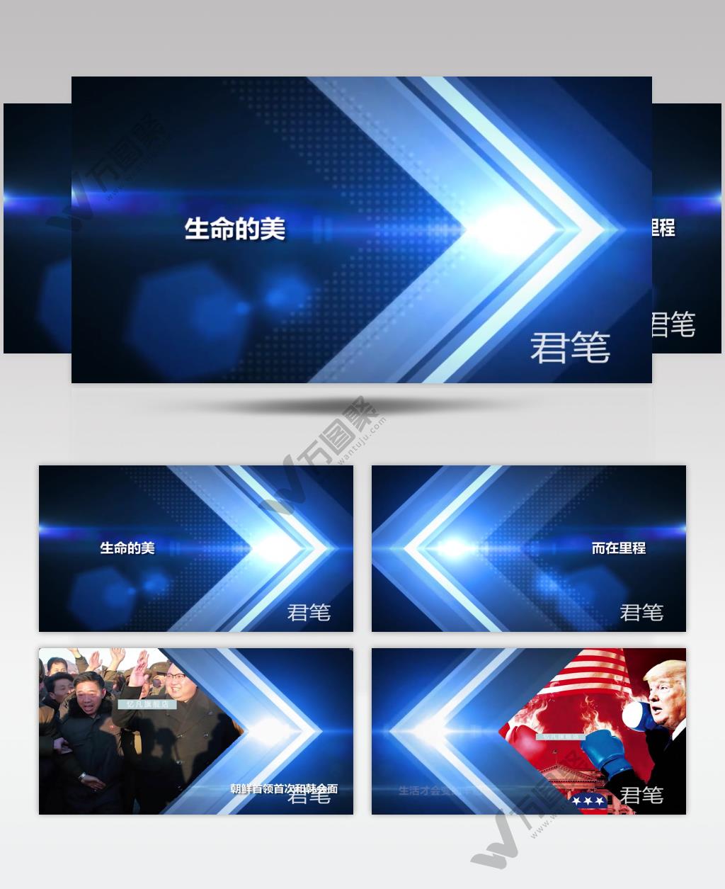PR;新闻片头XW-02 蓝色新闻风格展示 pr素材 pr模版  adobe Premiere素材 premiere视频模板 premiere模板