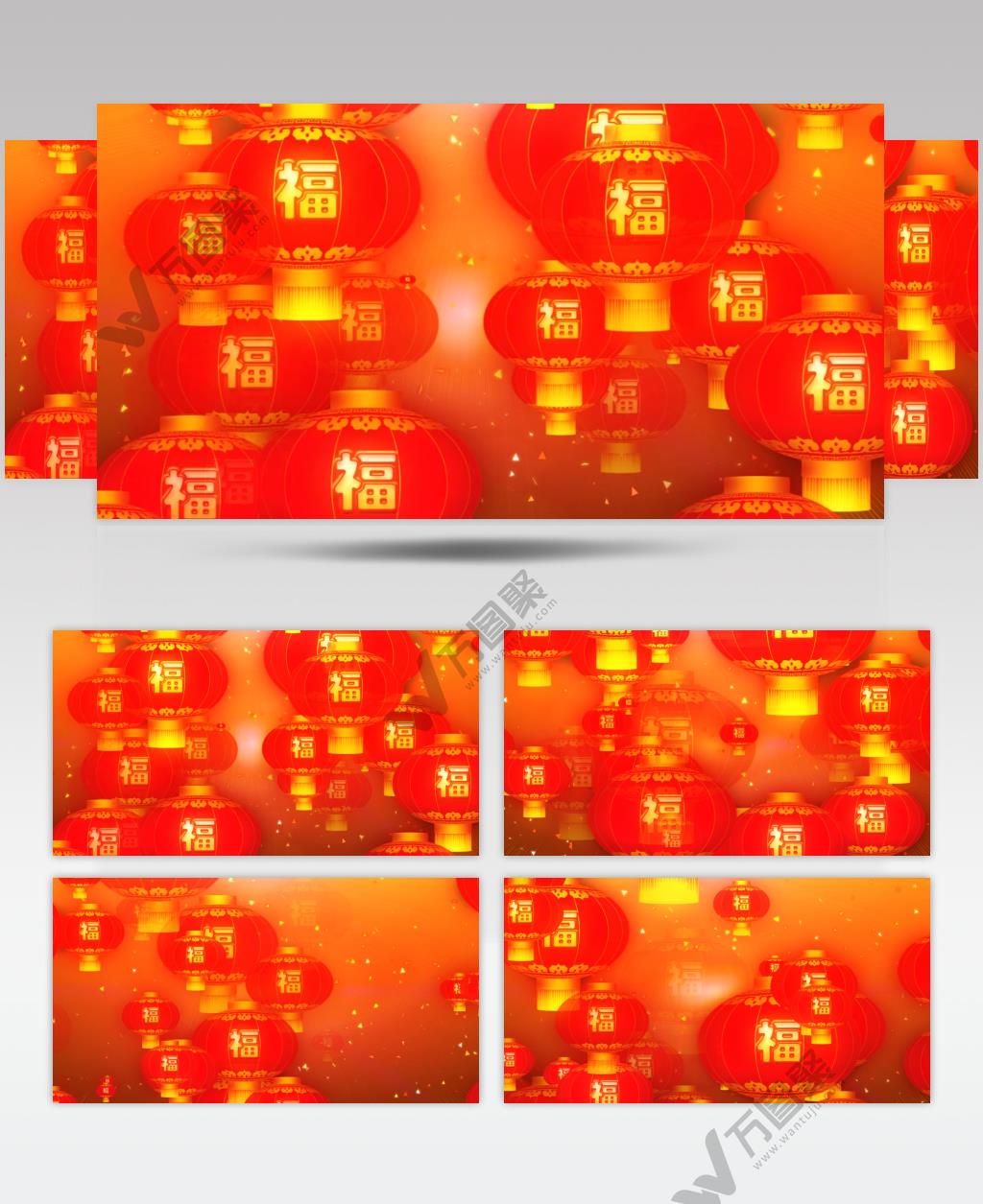 福字灯笼春节喜庆元宵歌舞演艺 中国风视频 背景视频