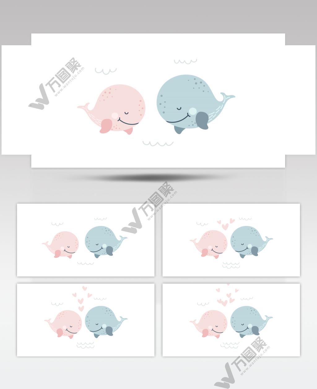 两只可爱的小鲸鱼,婚礼邀请函贺卡、视频海报动画插图!