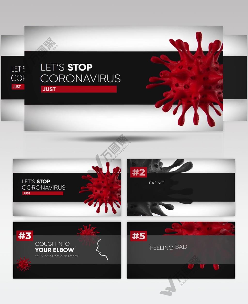 AE 15349 防止病毒传播宣传 ae素材源文件