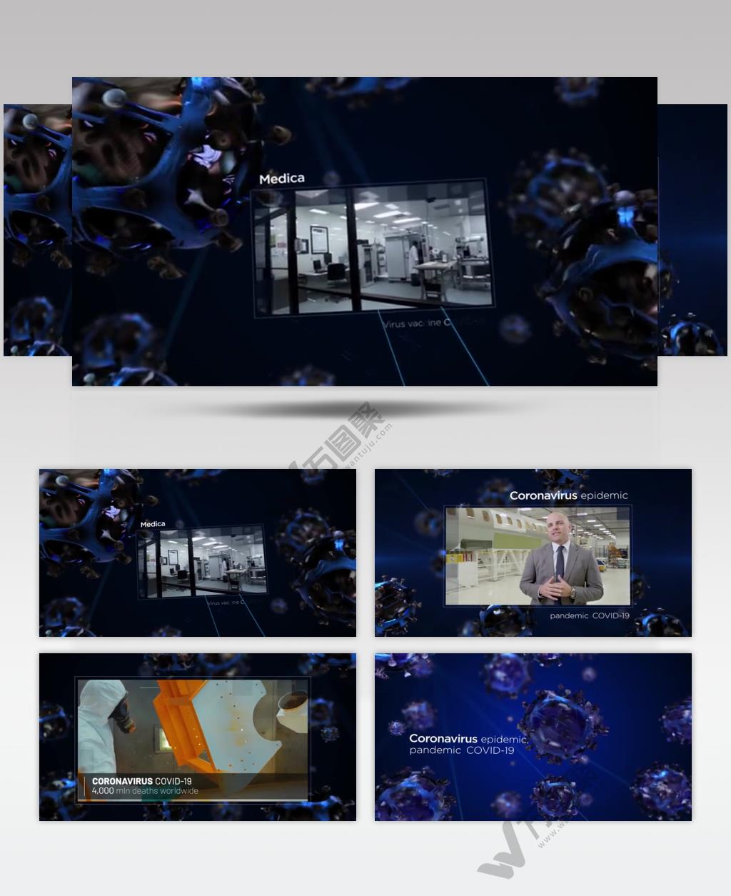 AE 15474 病毒防治科研幻灯片 ae素材源文件