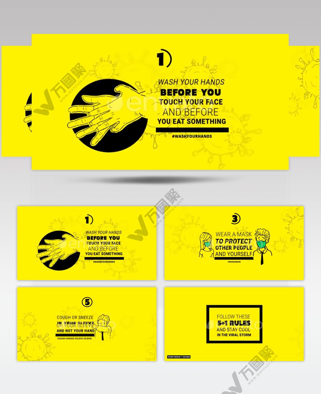 AE 15495 病毒防护动画宣传 ae素材源文件
