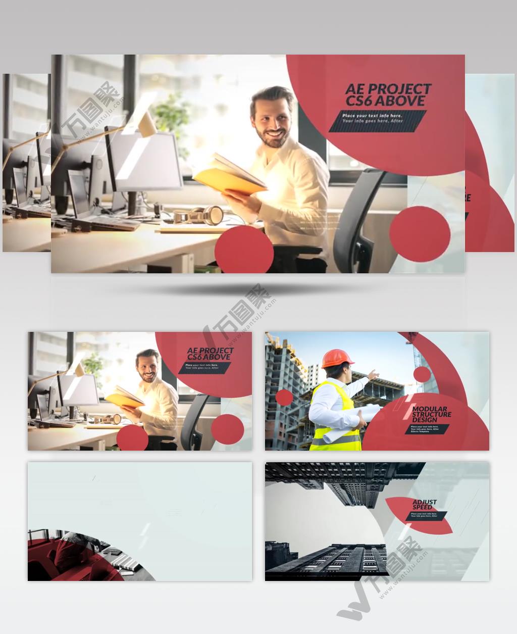 AE 17253 商业幻灯片 ae素材源文件