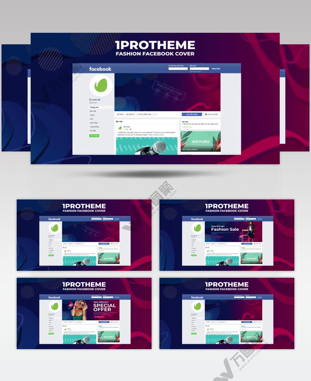 AE 16035 时尚页面横幅 ae素材源文件