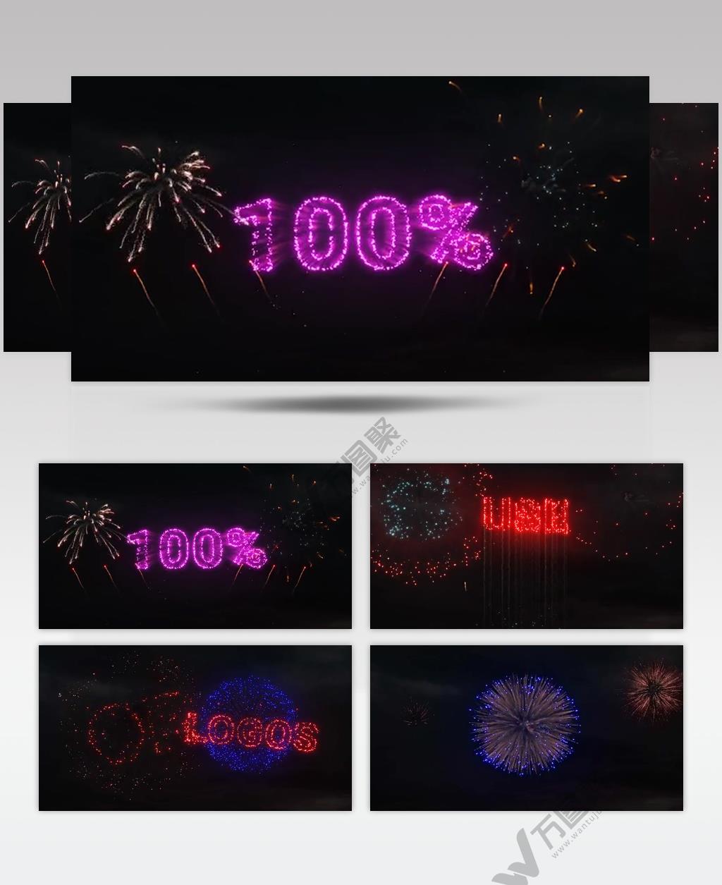 15226 烟花标志标题展示