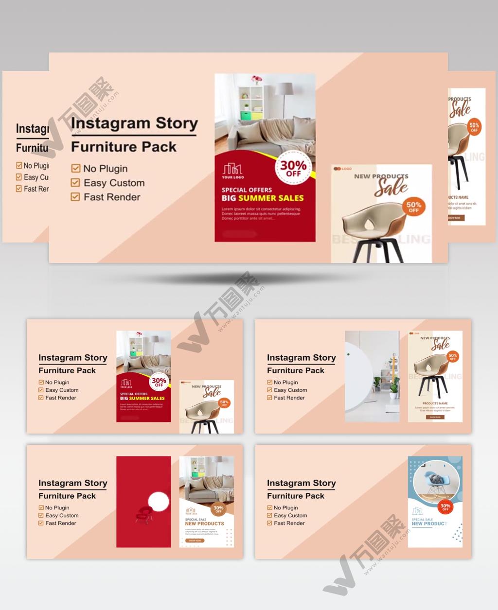 AE 16305 手机端家具宣传 ae素材源文件