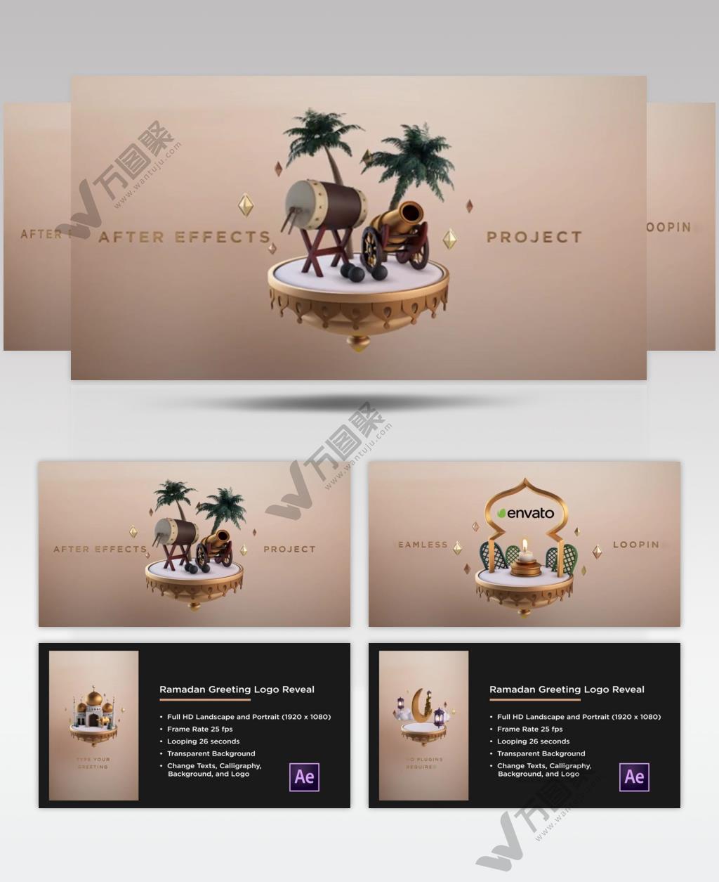 15904 阿拉伯元素标志 ae文件