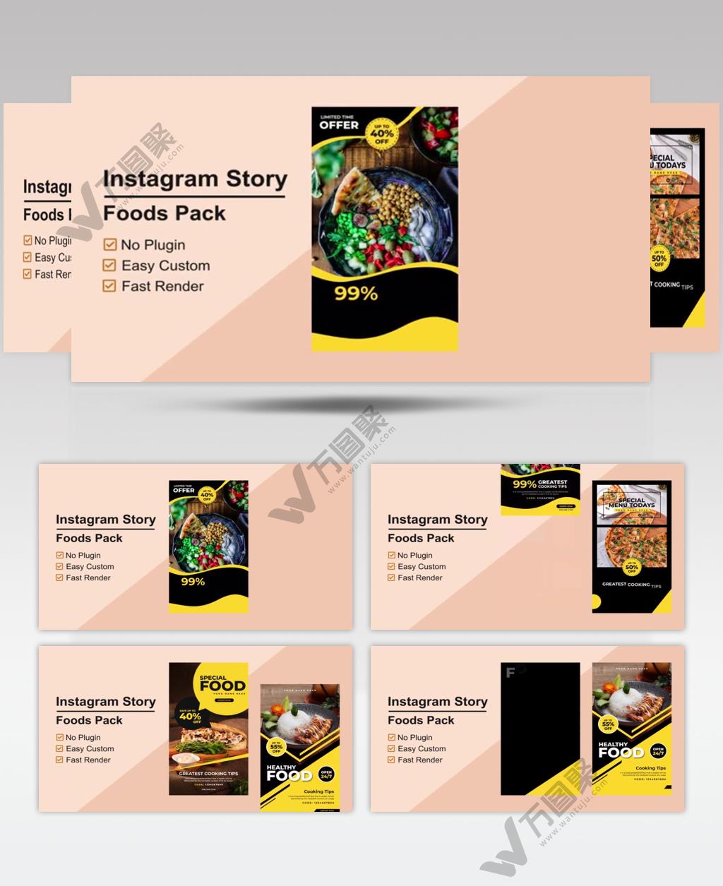 AE 15878 手机端美食宣传 ae素材源文件