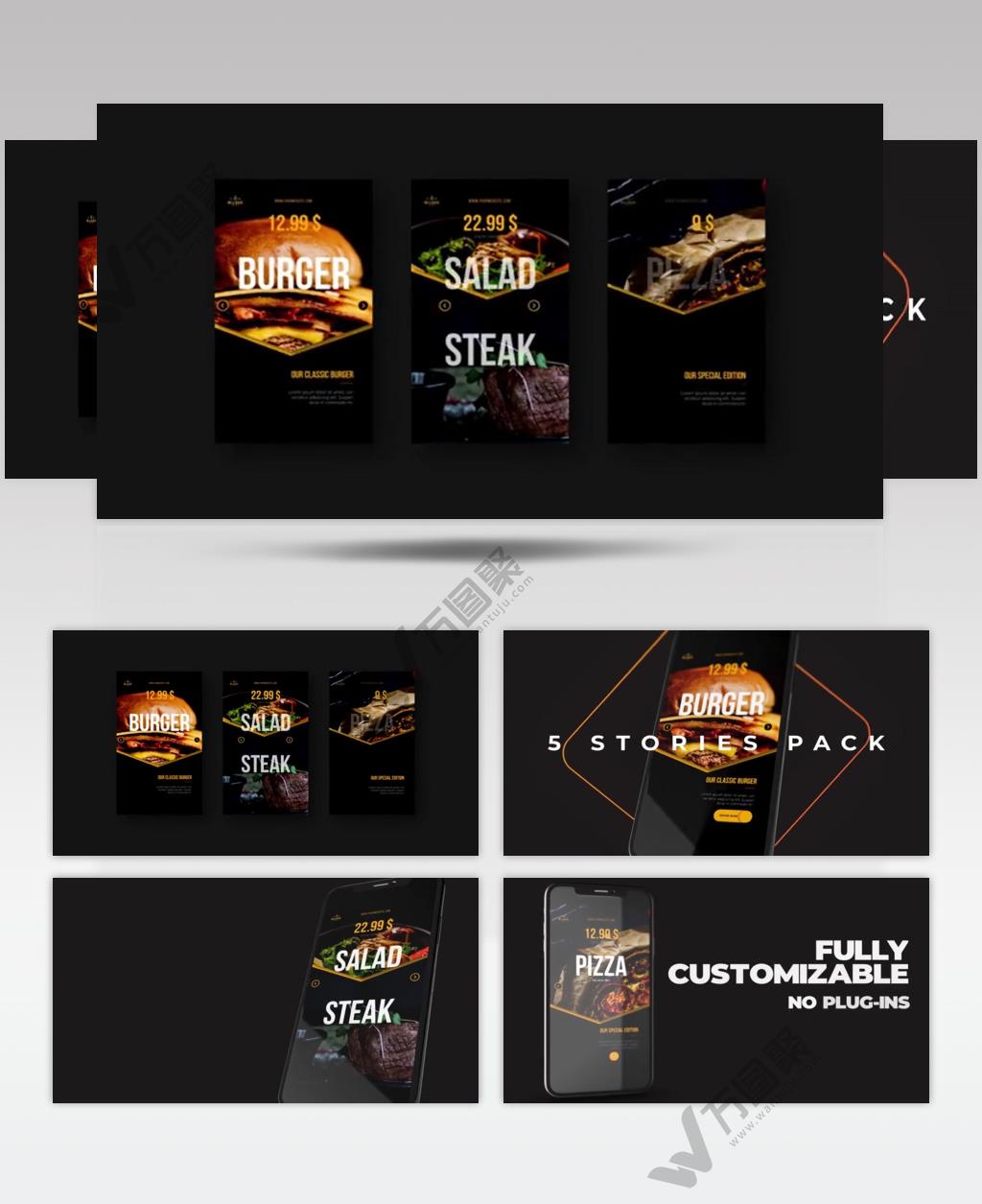 AE 16208 手机端美食宣传 ae素材源文件