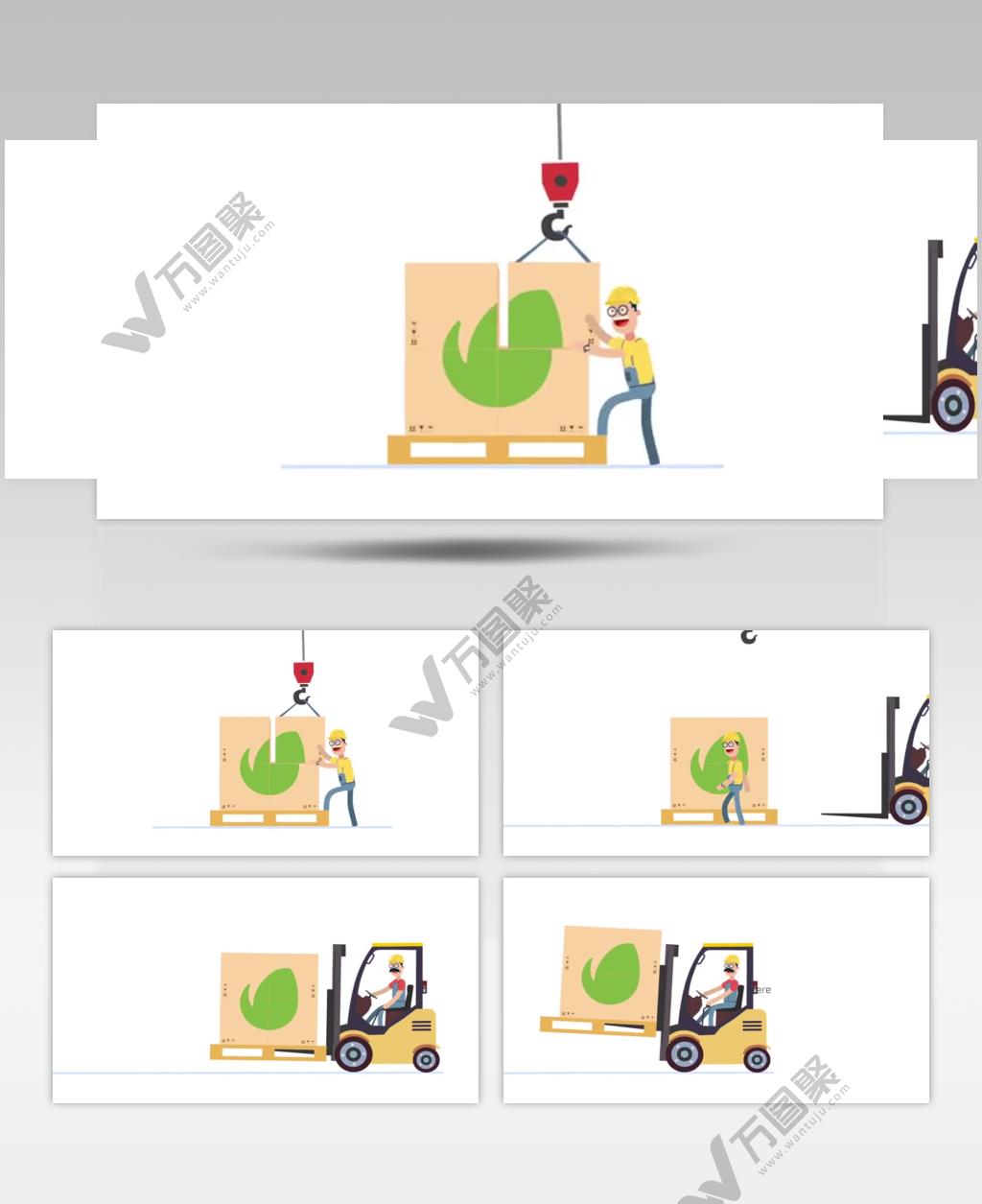 16265 趣味箱子标志