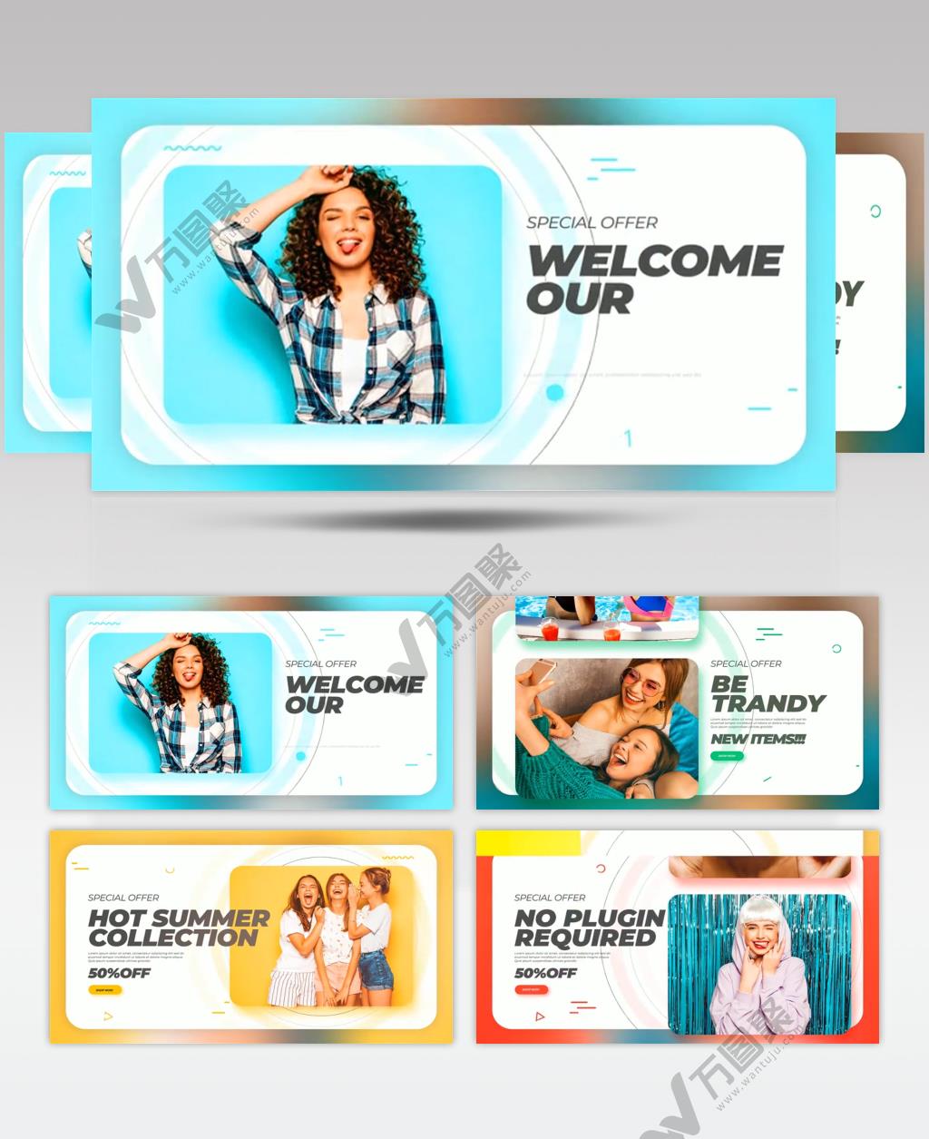 AE 15838 夏日促销 ae素材源文件