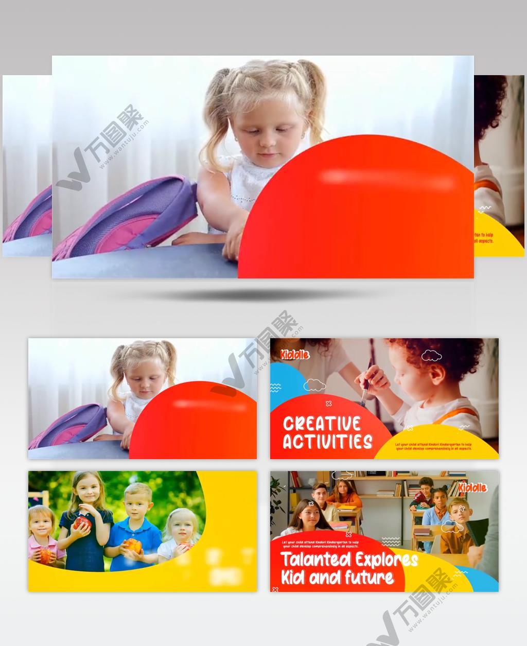 AE 17173 幼儿园 ae素材源文件