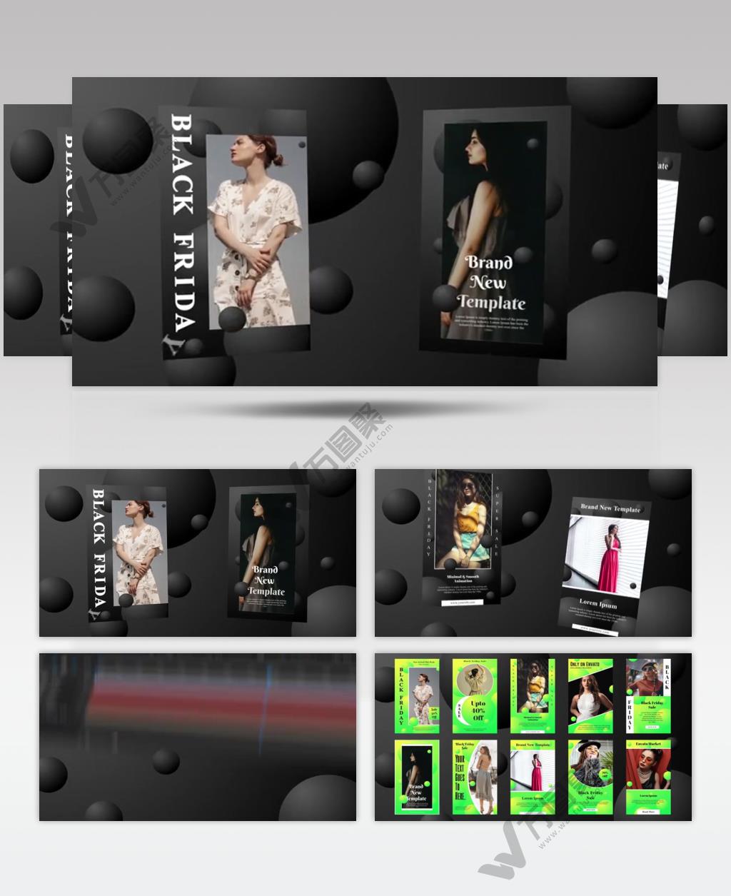 17061 手机端产品促销