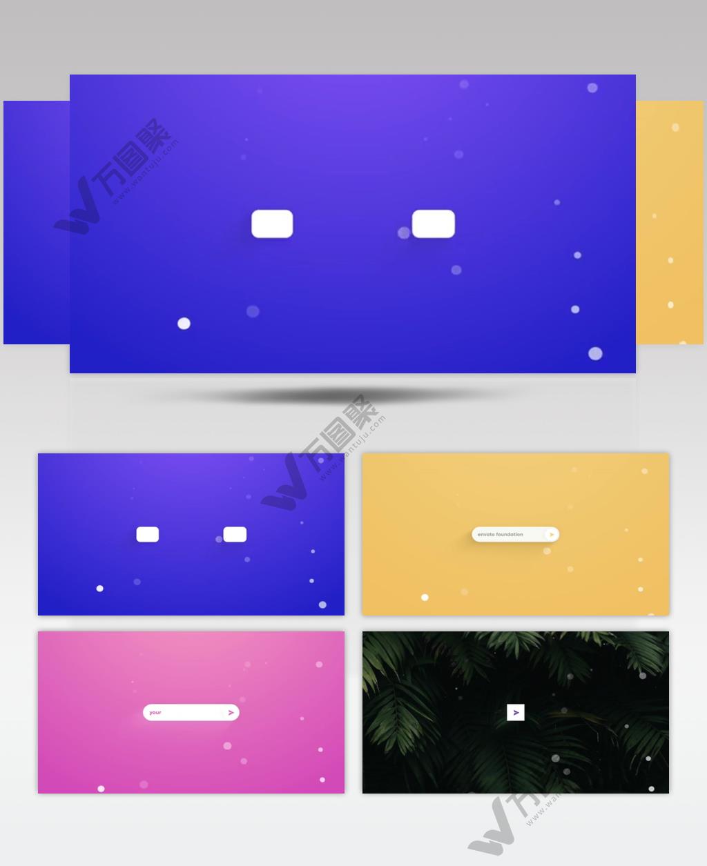 17194 简洁搜索标志片头