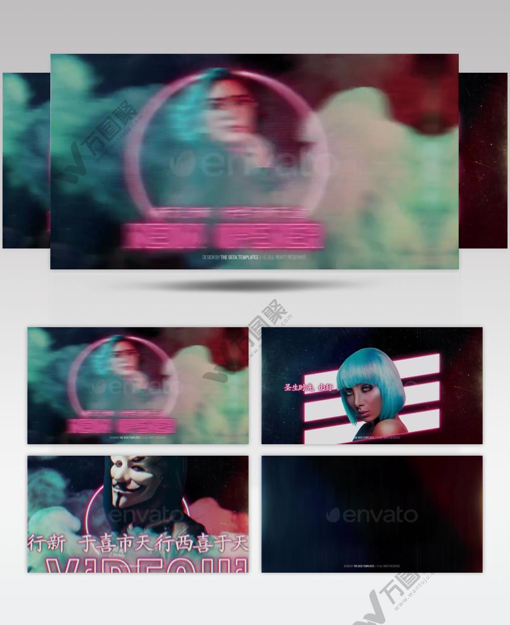 15354 动感霓虹片头