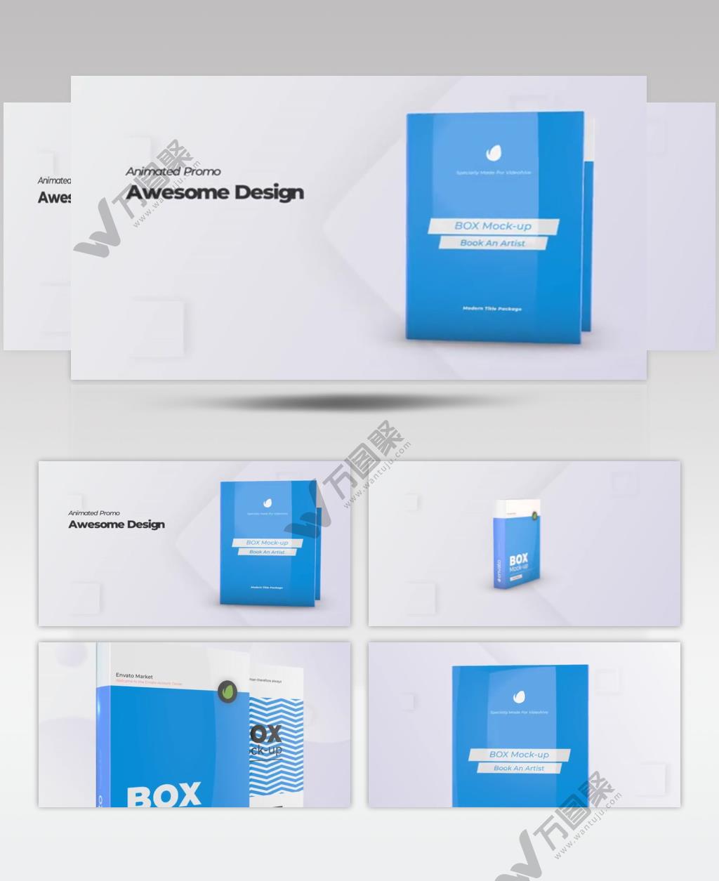 AE 15045 盒子产品包装样板 ae素材