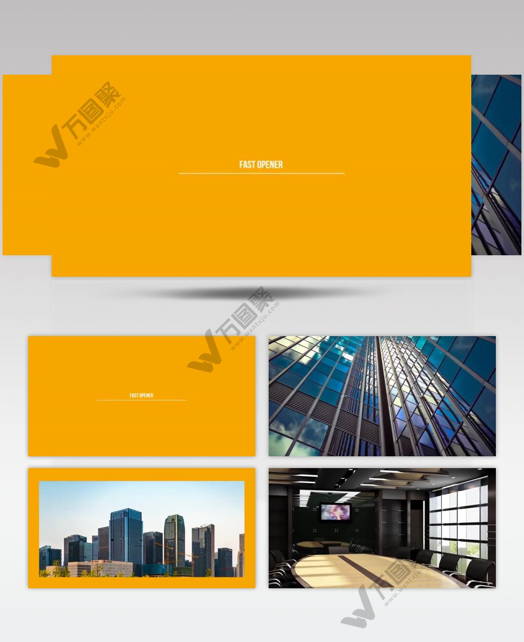 16651 快速节奏片头