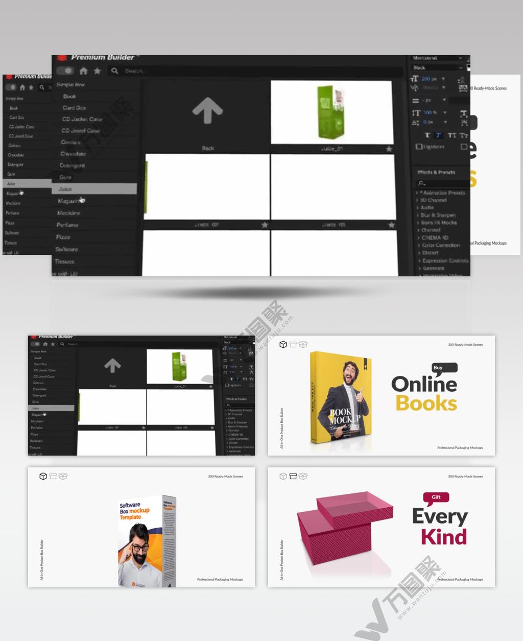 16521 产品包装盒创建器