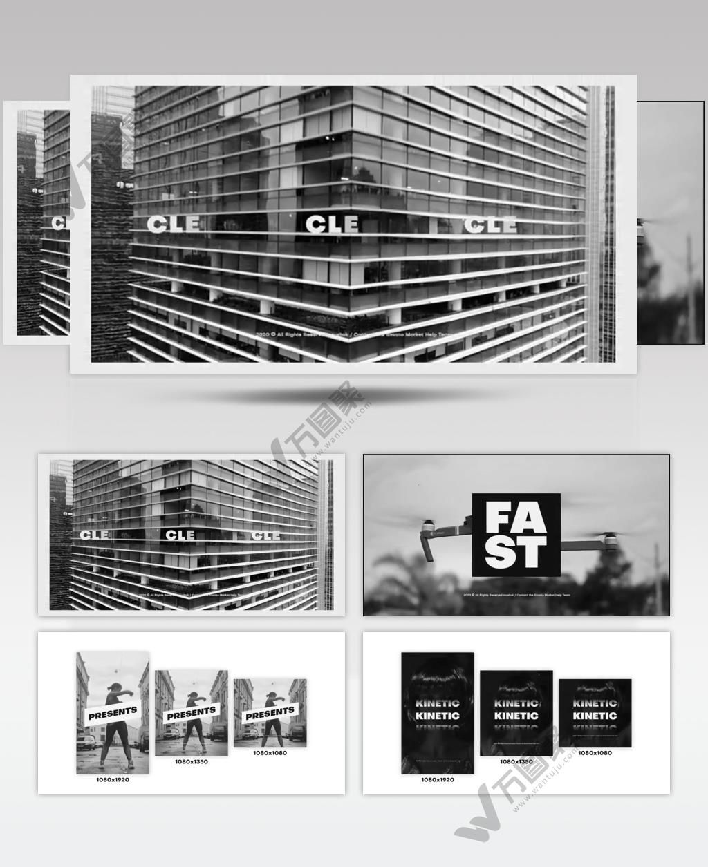 17254 活力时尚片头