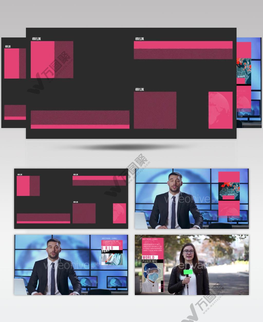 15302 新闻字幕 文字字幕素材