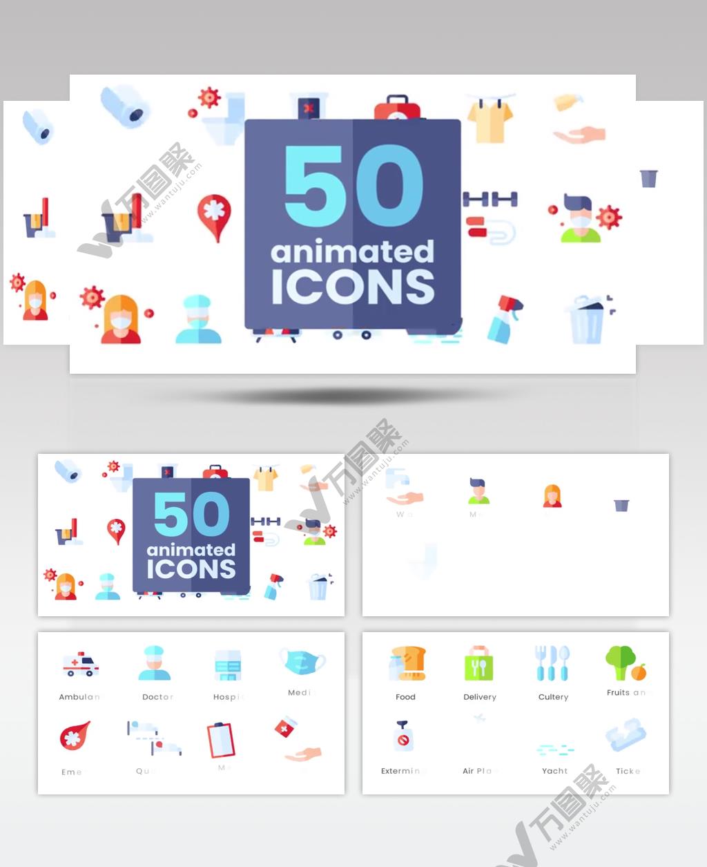 AE 17024 病毒防护主题动画图标 ae素材源文件