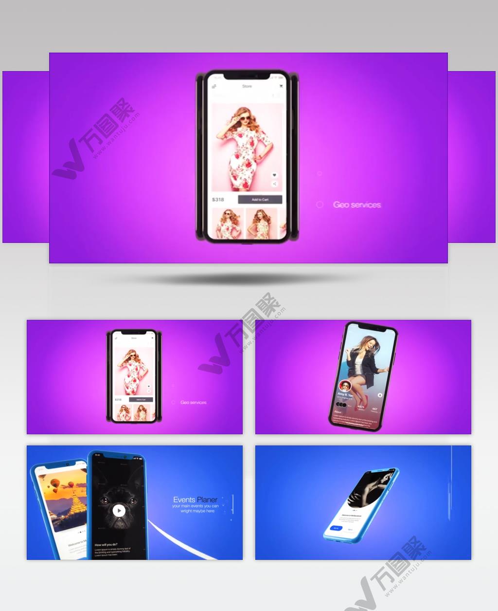 17414 手机应用片头