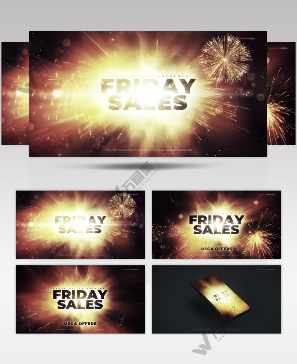 17572 黑五促销片头