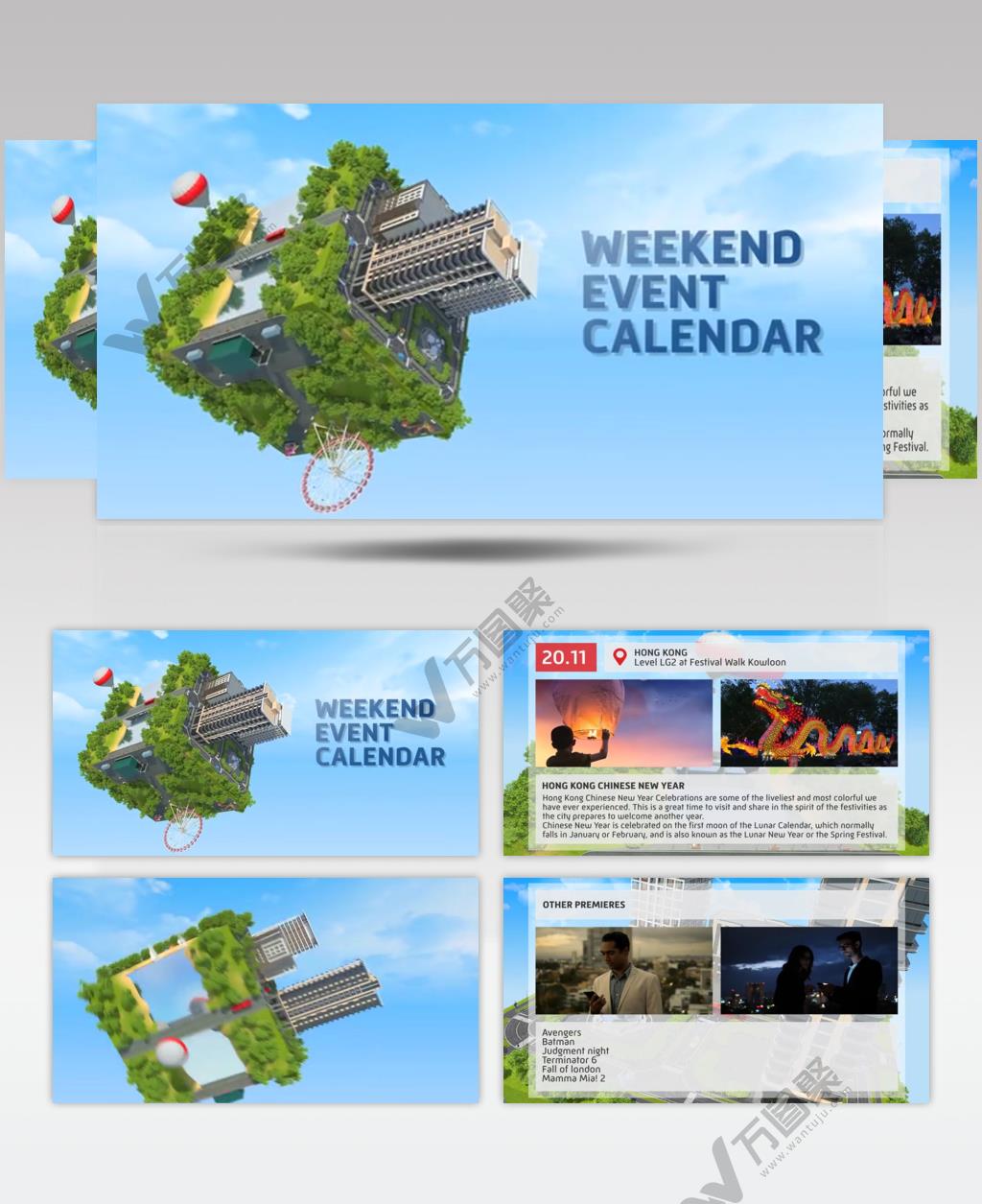 AE 15638 周末活动日历