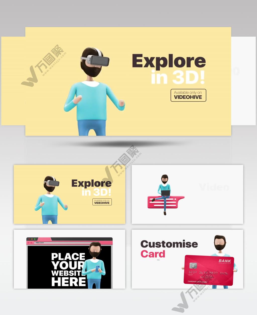 AE 16762 三维卡通解说员模版下载网站