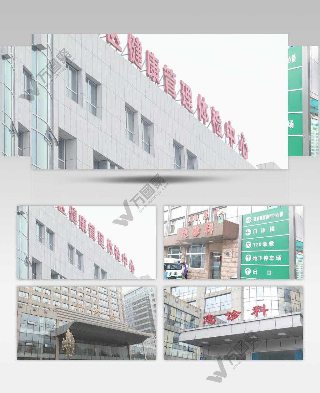 高清医院大楼急诊科门诊部多角度多景别素材通用