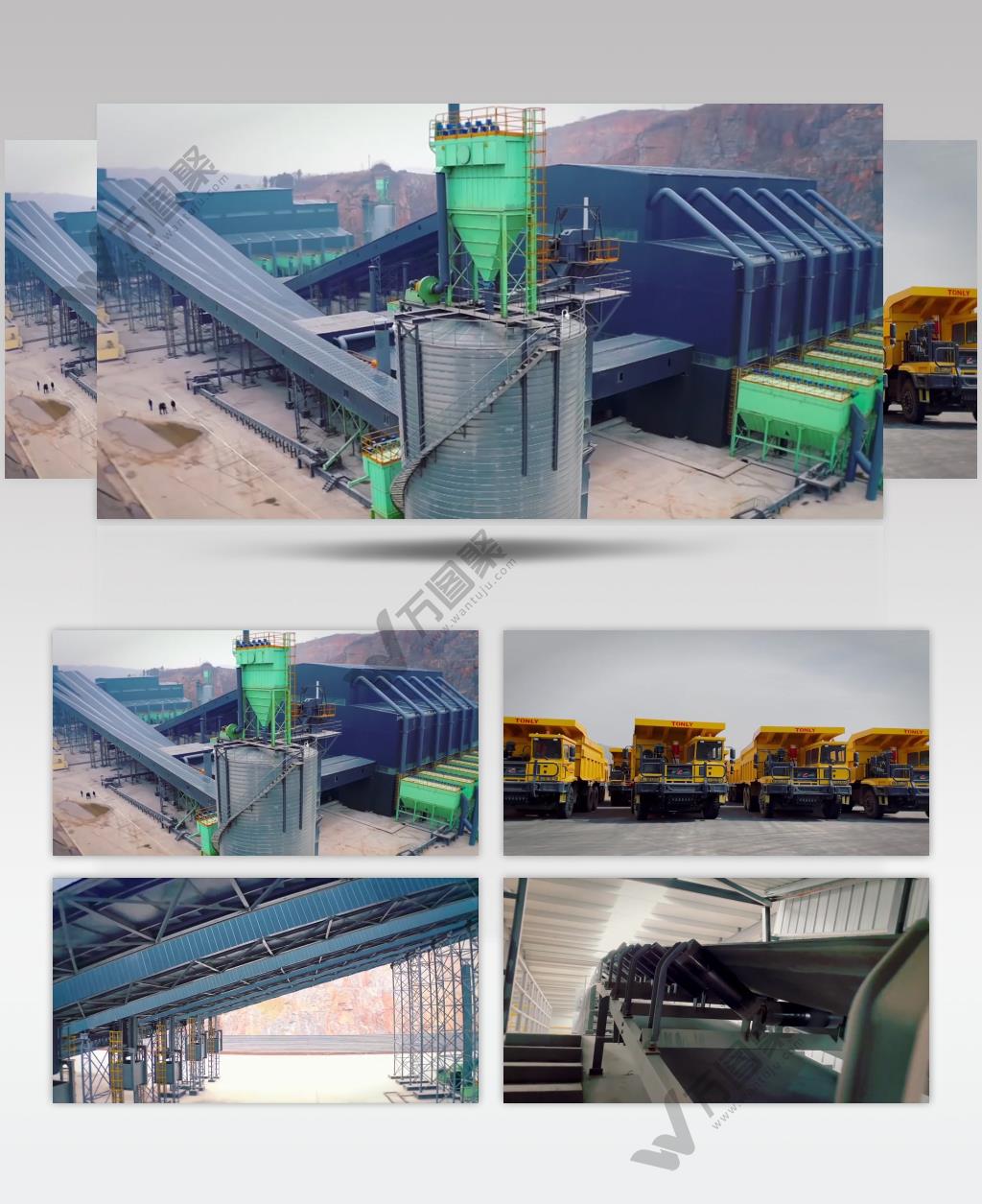 矿山机械石料生产线砂石生产