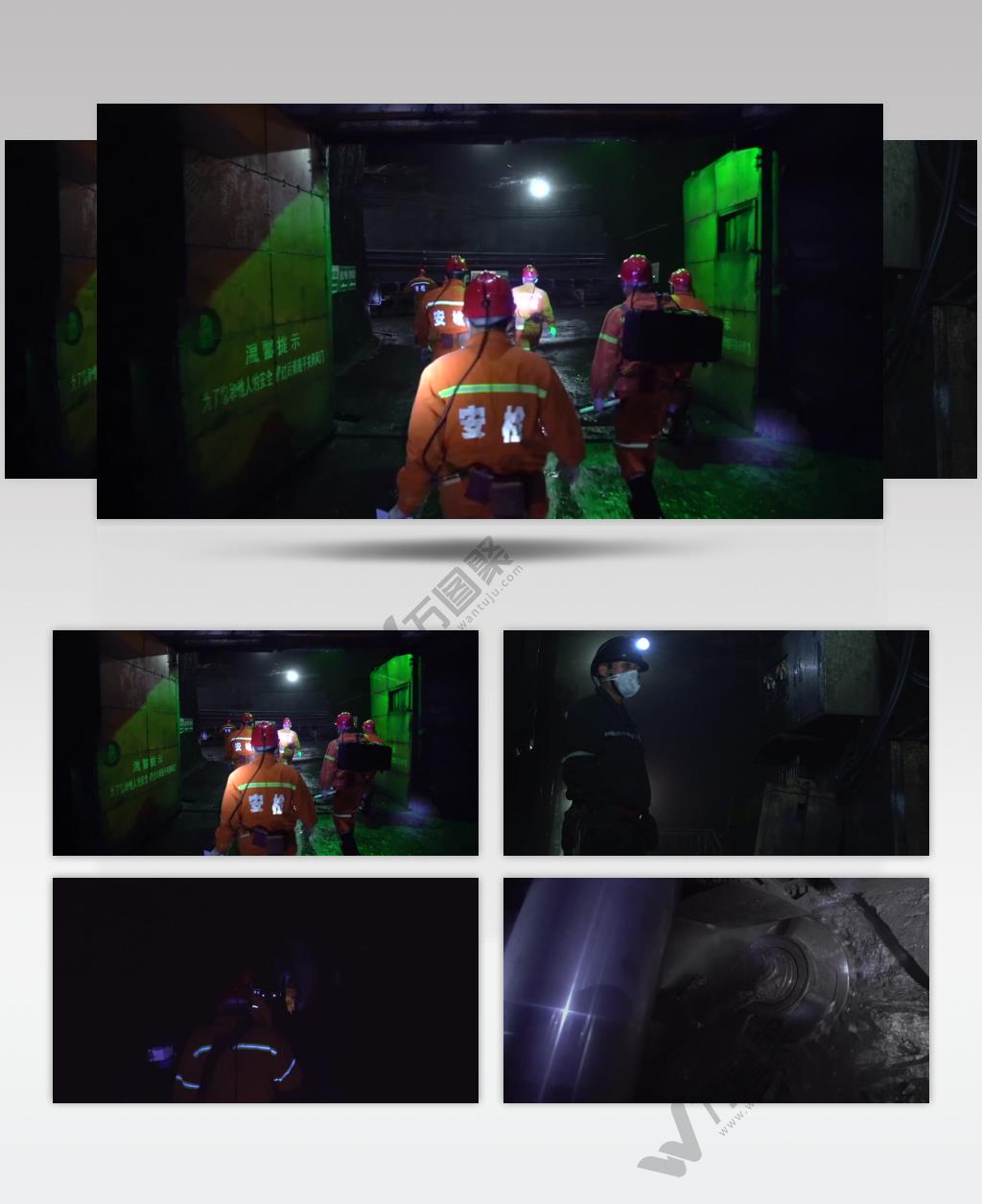 煤炭开采煤矿安全