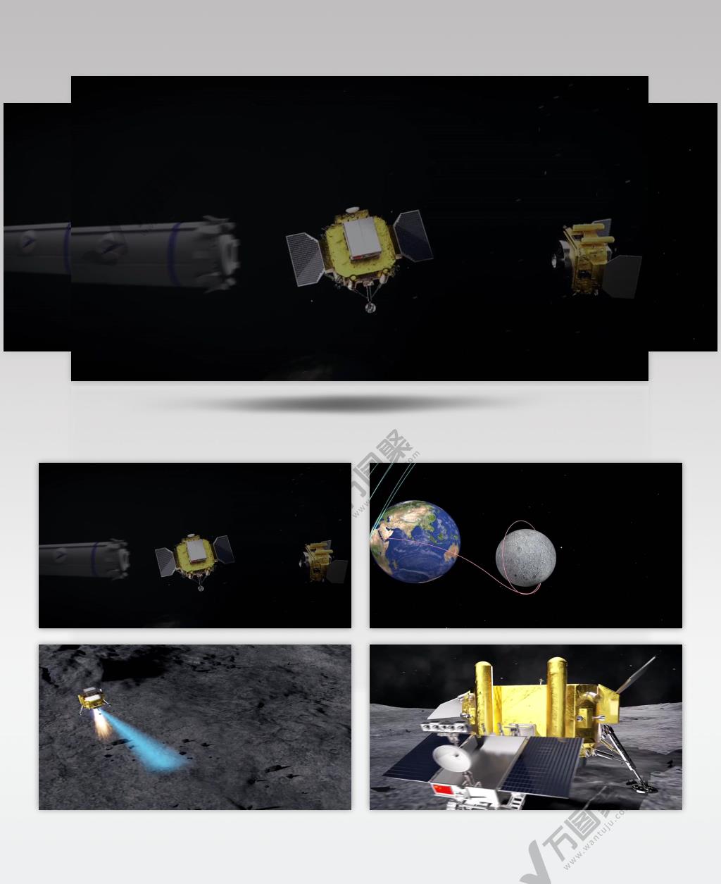 嫦娥四号探月中国航天