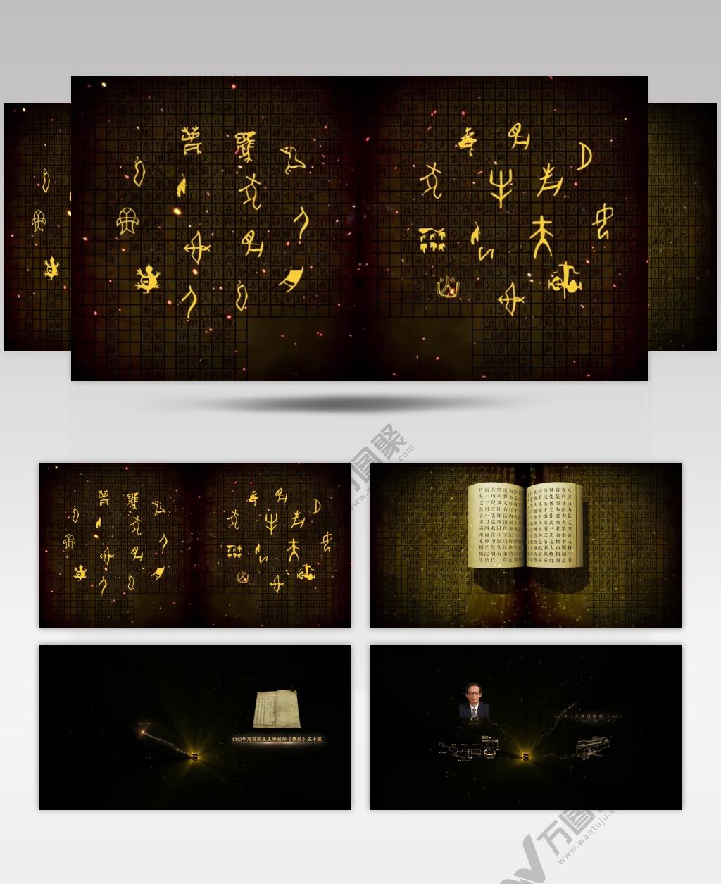 中国印刷术演变过程