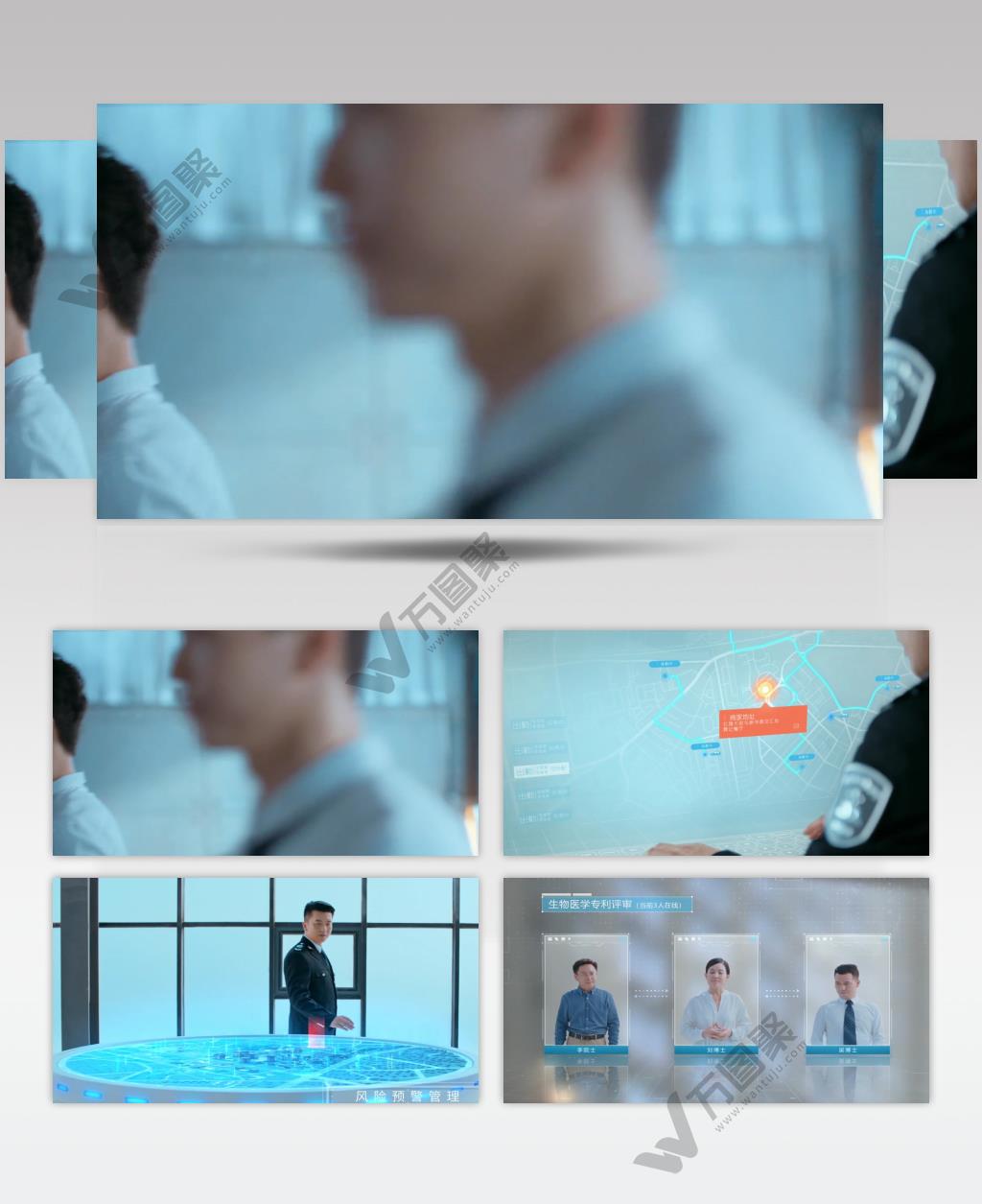 智慧城市监管 科技城管