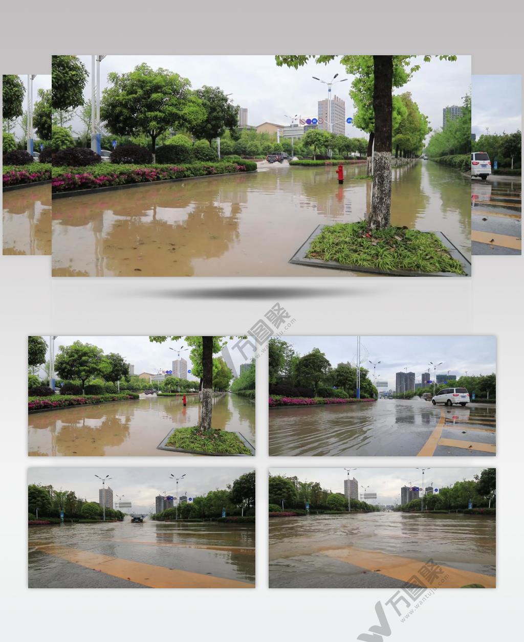 城市内涝洪水
