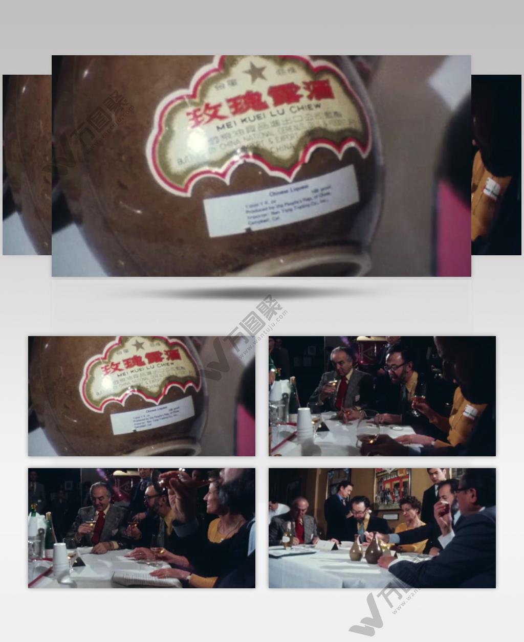 70年代外国专家品尝中国白酒