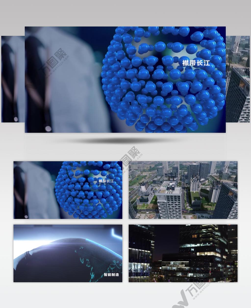 智能科技城市创业园建筑生长实拍素材